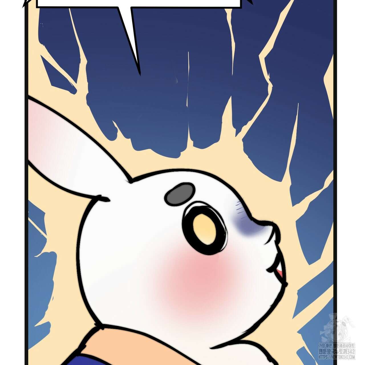 낭군, 조여 봐요 5화(완결) 172