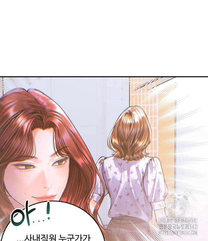 날 닮은 아이 28화 5