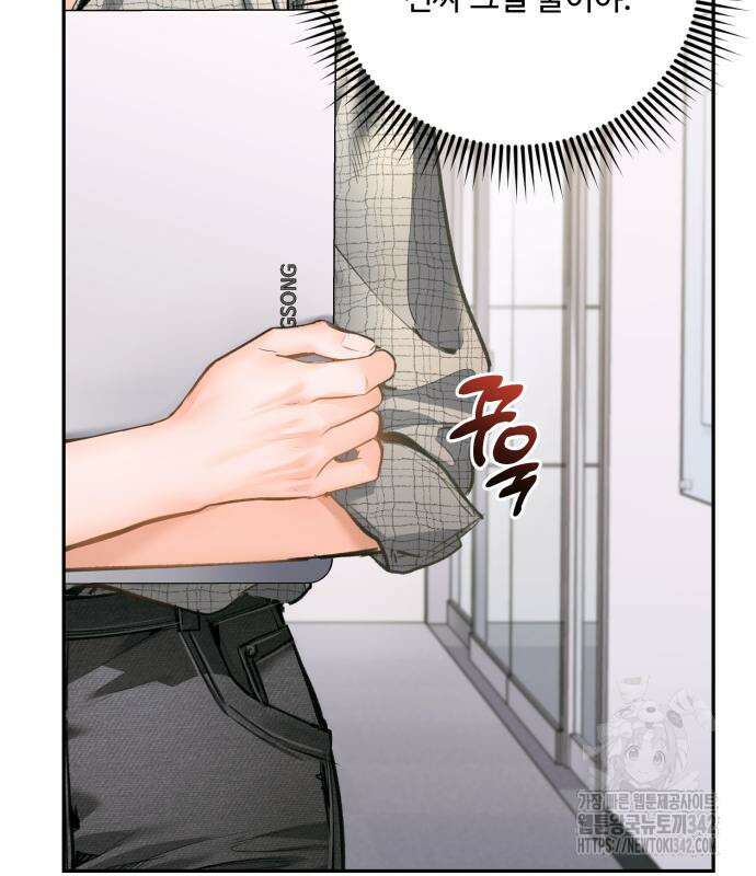 날 닮은 아이 28화 8