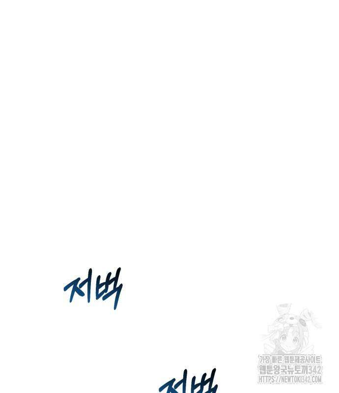날 닮은 아이 28화 9