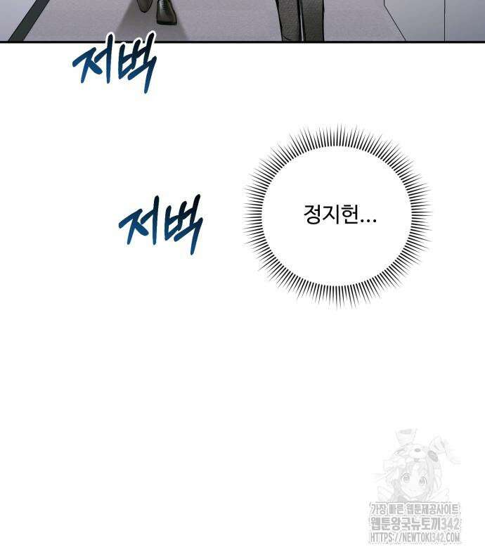 날 닮은 아이 28화 11