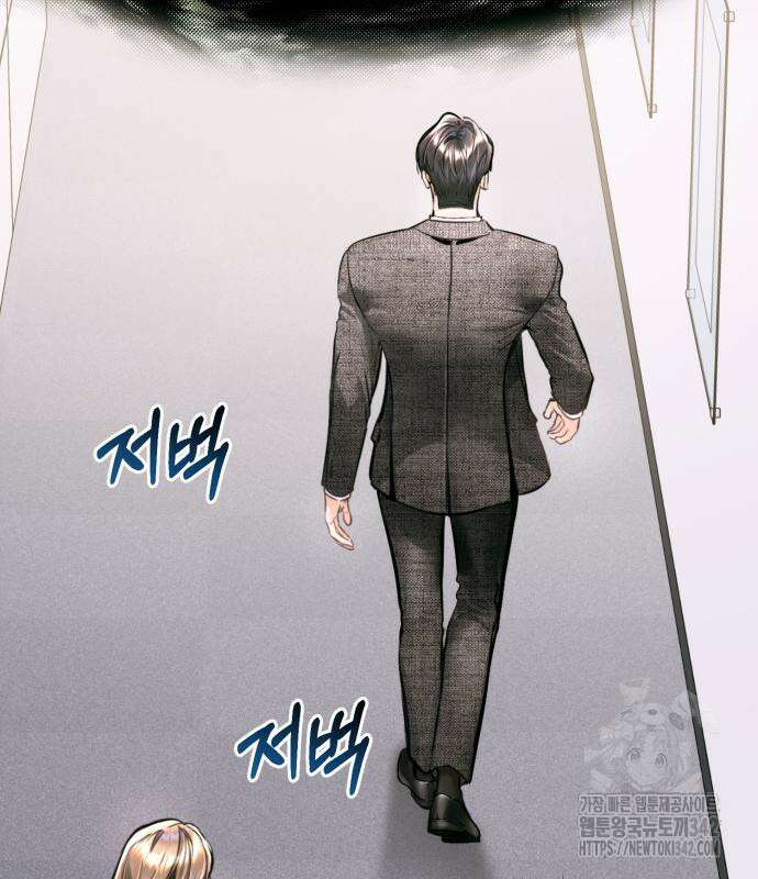날 닮은 아이 28화 15