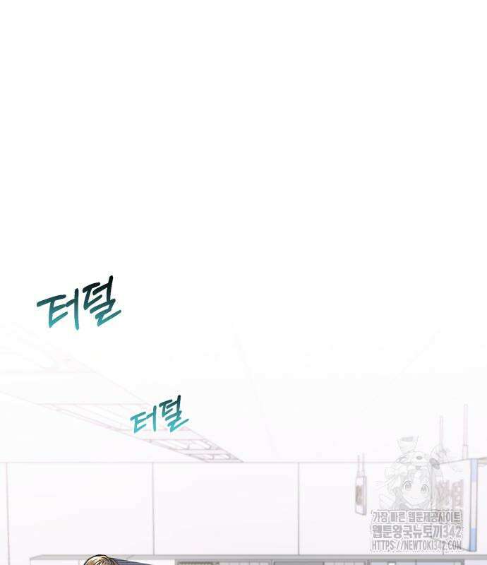 날 닮은 아이 28화 20