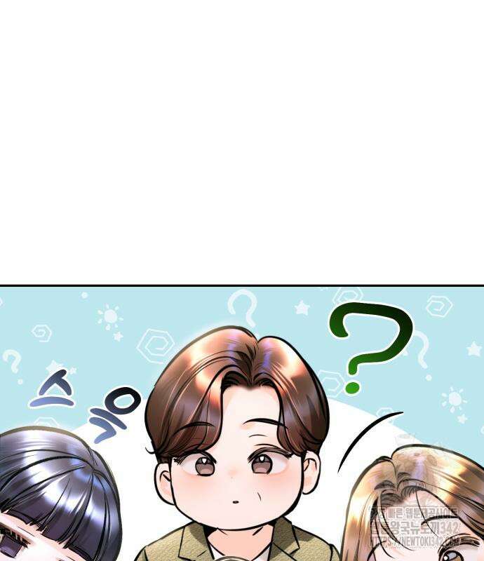 날 닮은 아이 28화 26