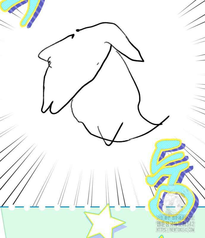 날 닮은 아이 28화 29
