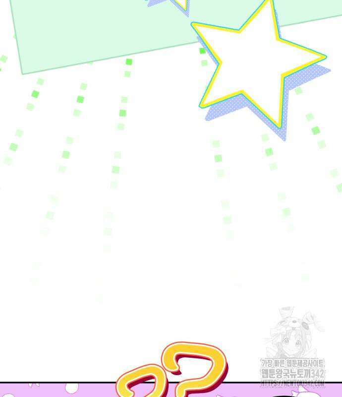 날 닮은 아이 28화 30
