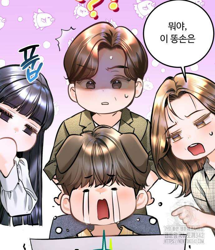 날 닮은 아이 28화 31