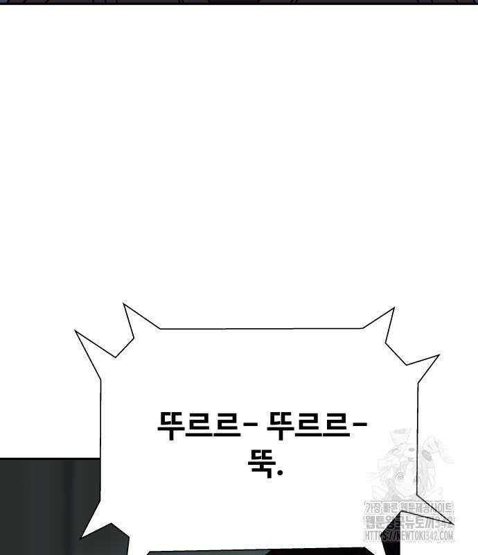 기생몽 7화 46