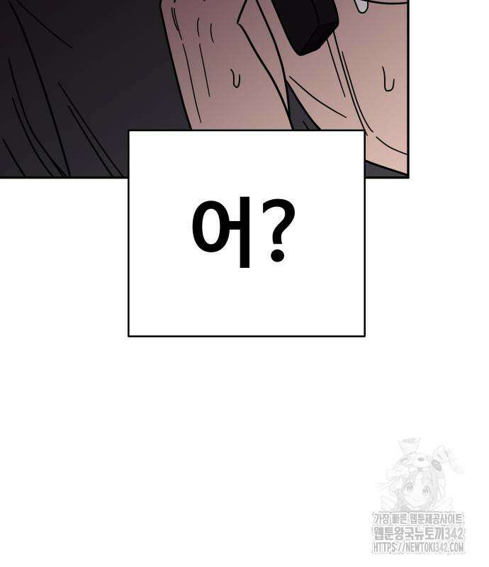 기생몽 7화 48
