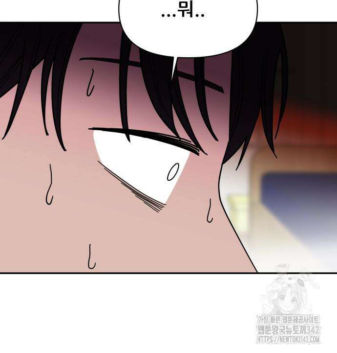 기생몽 7화 70