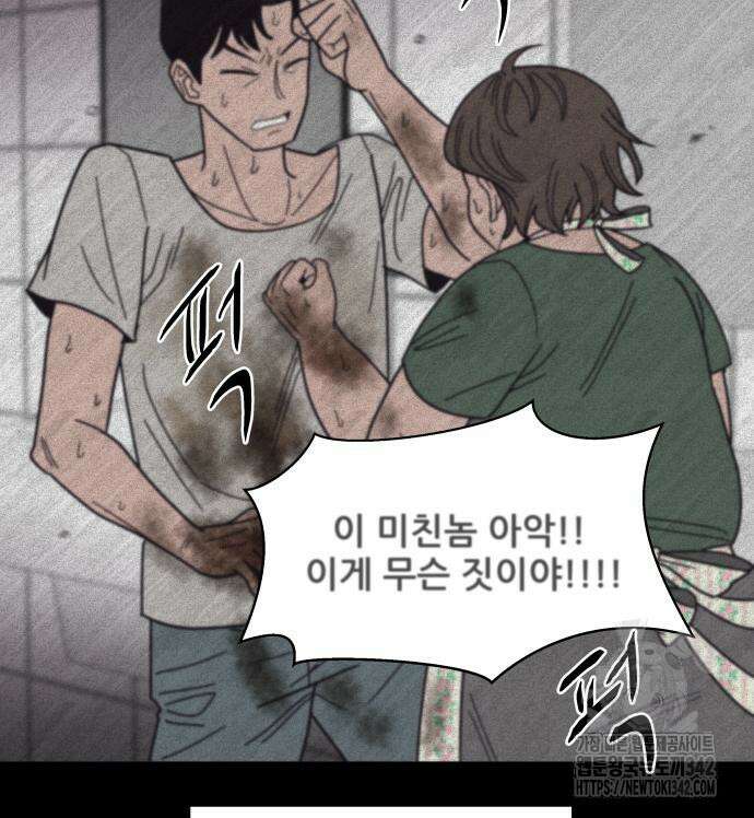 기생몽 7화 100