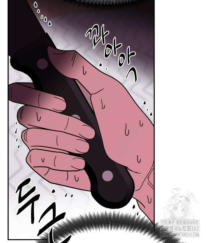 기생몽 7화 119