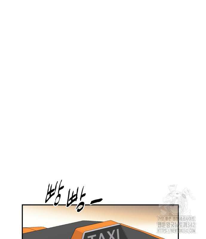 기생몽 7화 127