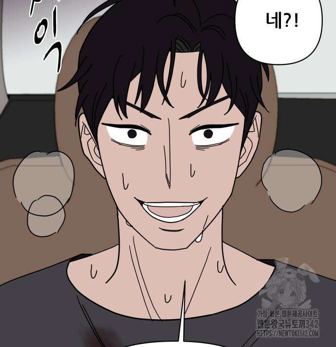 기생몽 7화 141