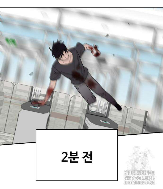 기생몽 7화 149
