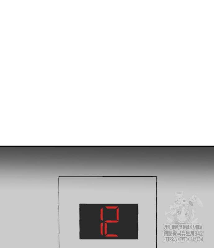 기생몽 7화 150