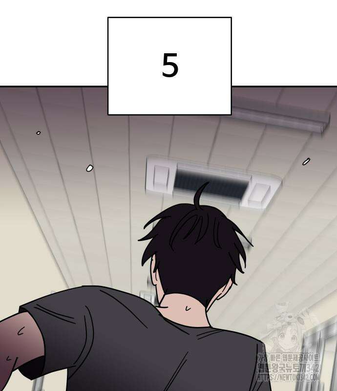 기생몽 7화 153