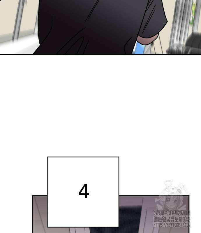 기생몽 7화 154