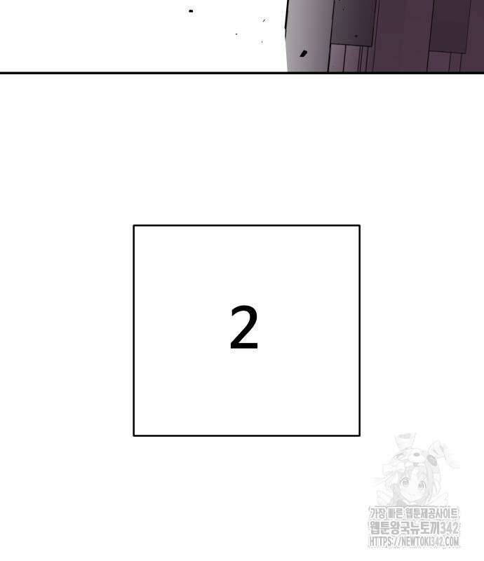 기생몽 7화 158