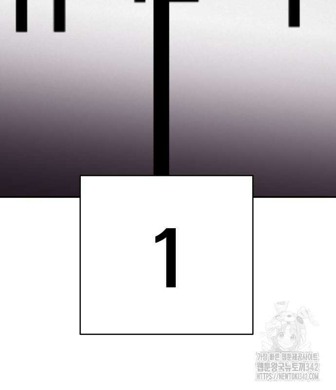 기생몽 7화 160