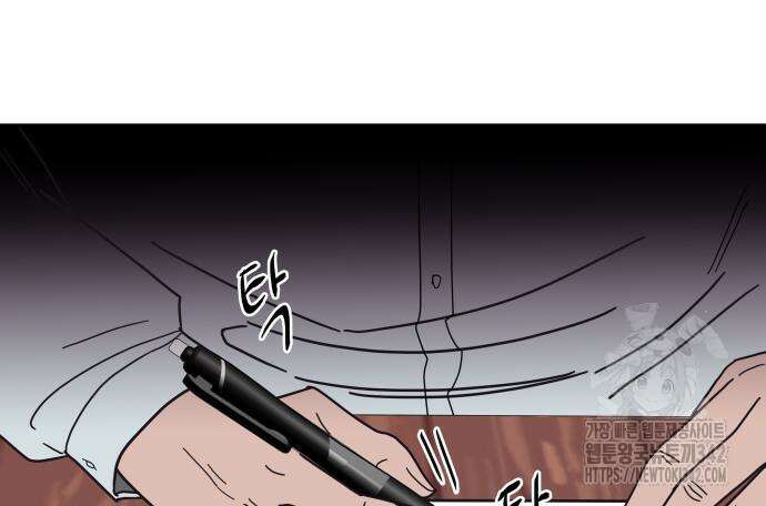 기생몽 7화 171