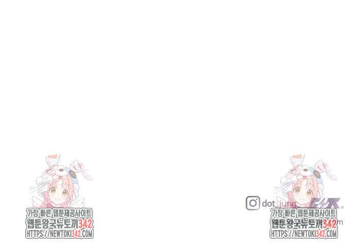 기생몽 7화 179