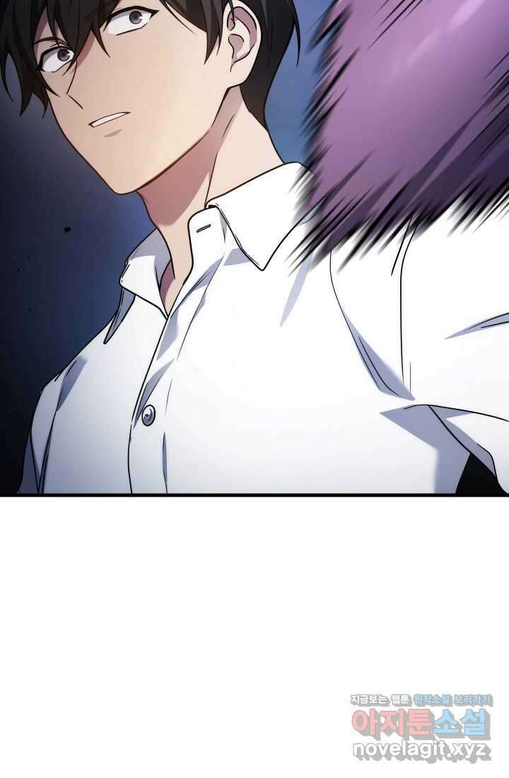 2레벨로 회귀한 무신 58화 4