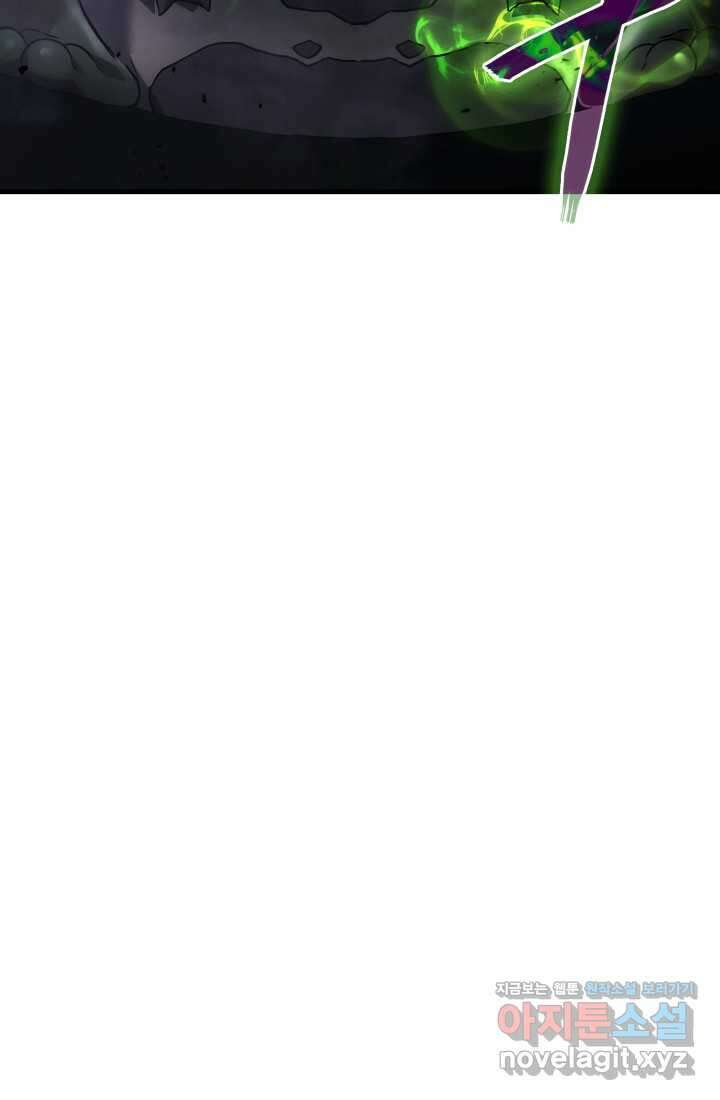 2레벨로 회귀한 무신 58화 12