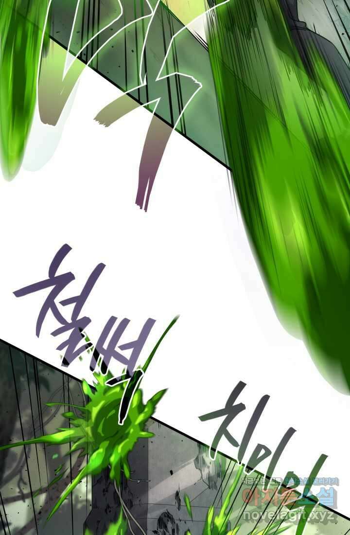 2레벨로 회귀한 무신 58화 26
