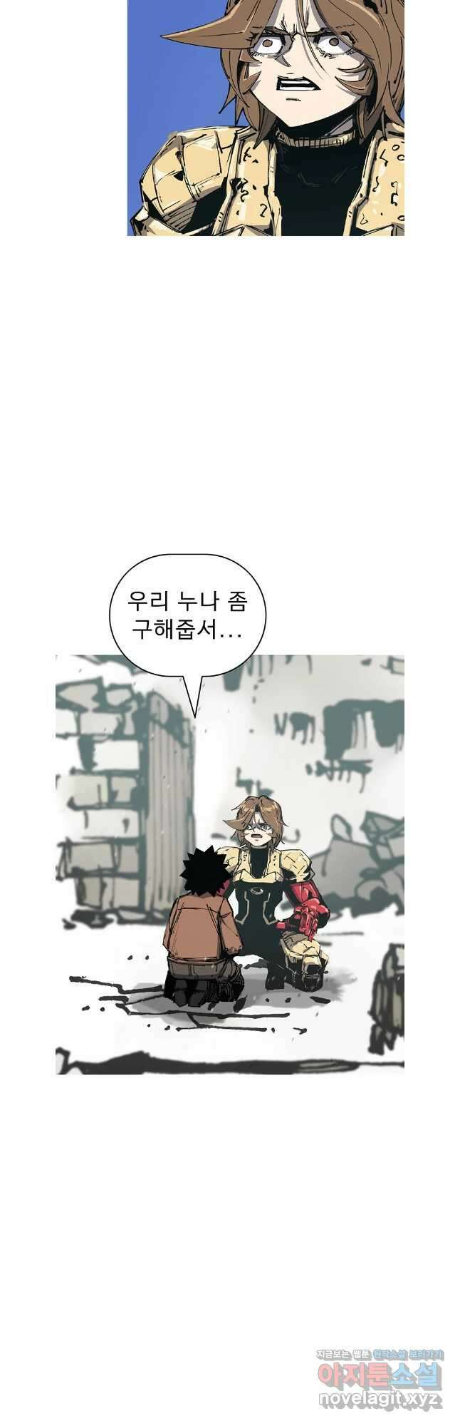 불멸의 투귀 116화 7