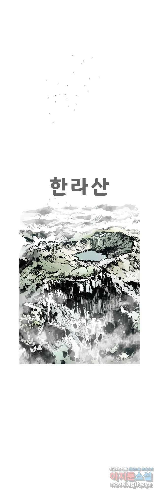 불멸의 투귀 116화 8