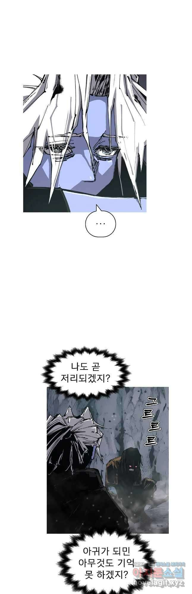 불멸의 투귀 116화 10