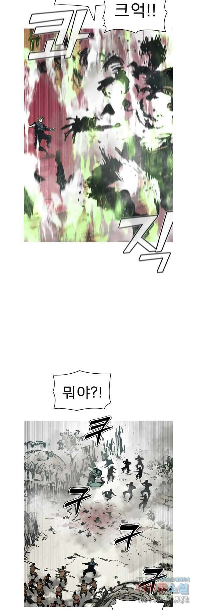 불멸의 투귀 116화 23