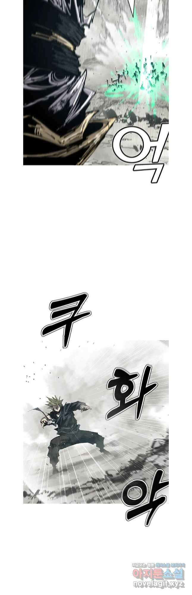 불멸의 투귀 116화 26