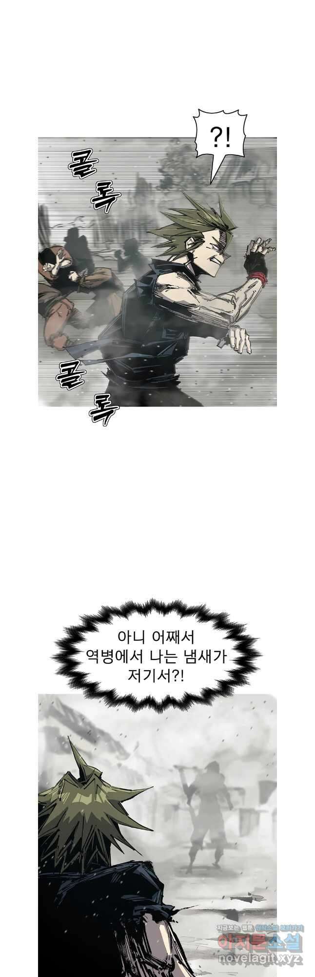 불멸의 투귀 116화 27