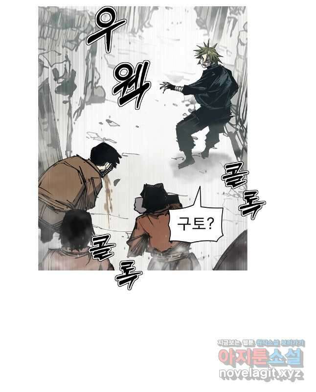 불멸의 투귀 116화 30