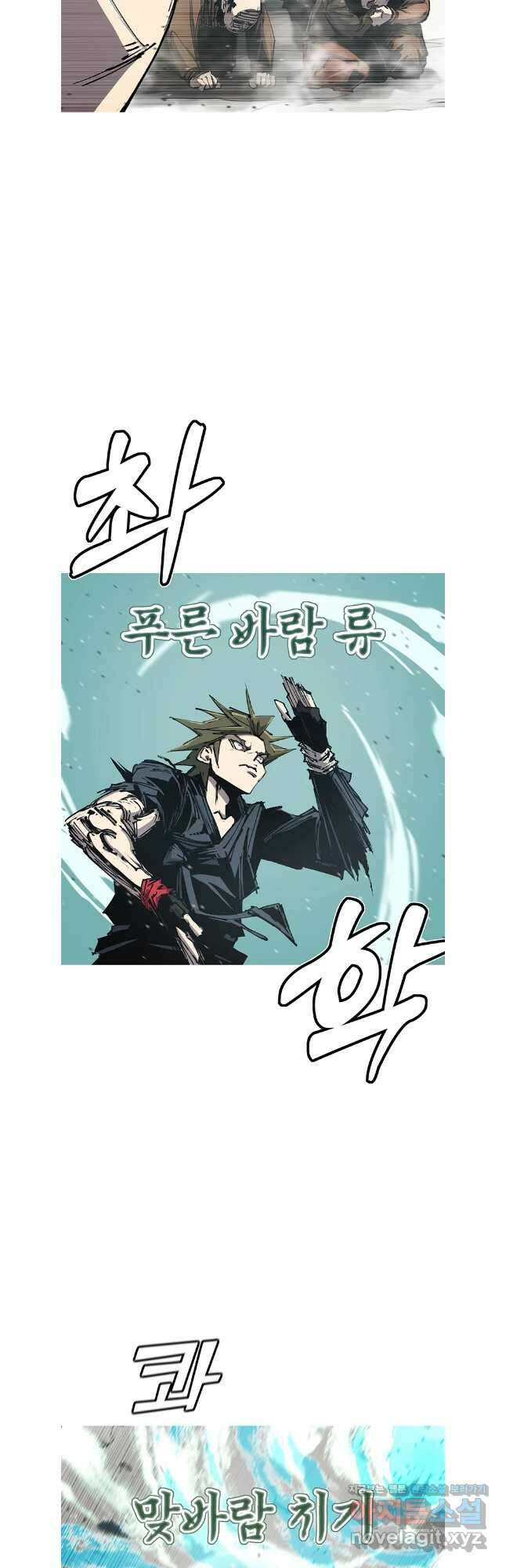 불멸의 투귀 116화 37