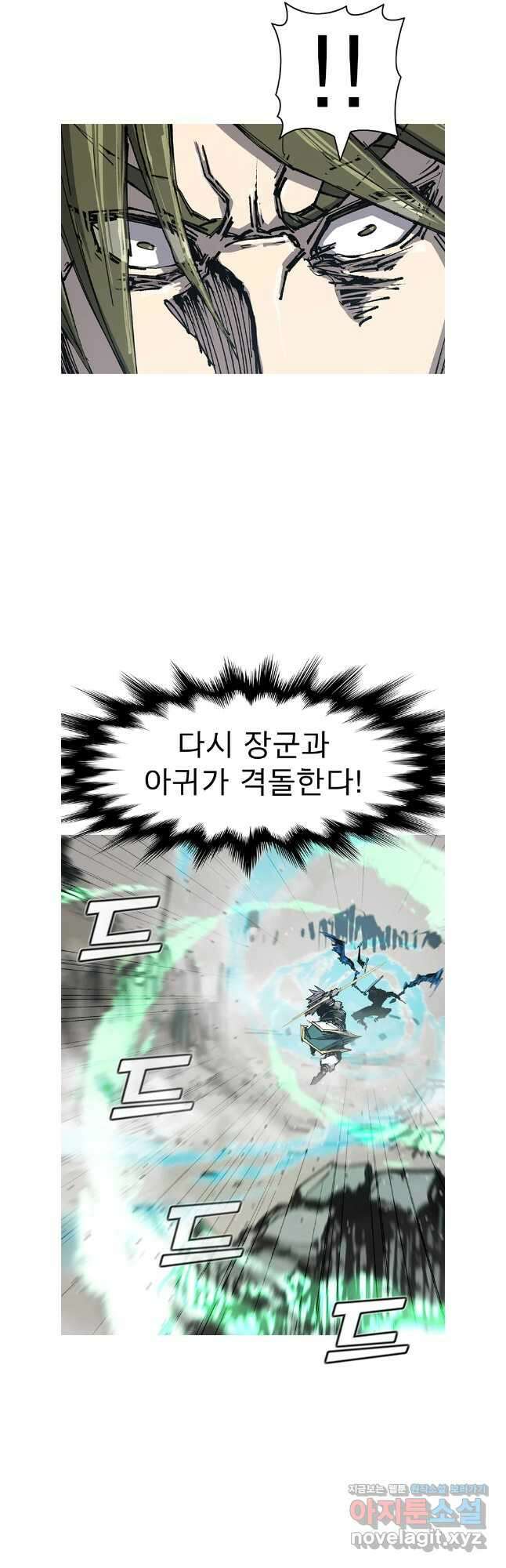 불멸의 투귀 116화 39