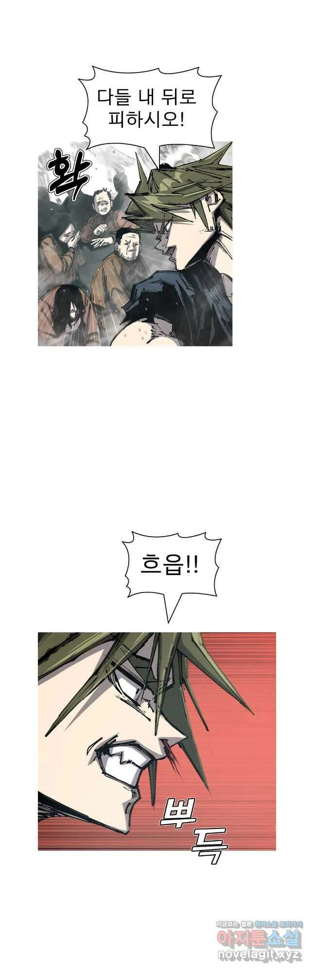 불멸의 투귀 116화 40