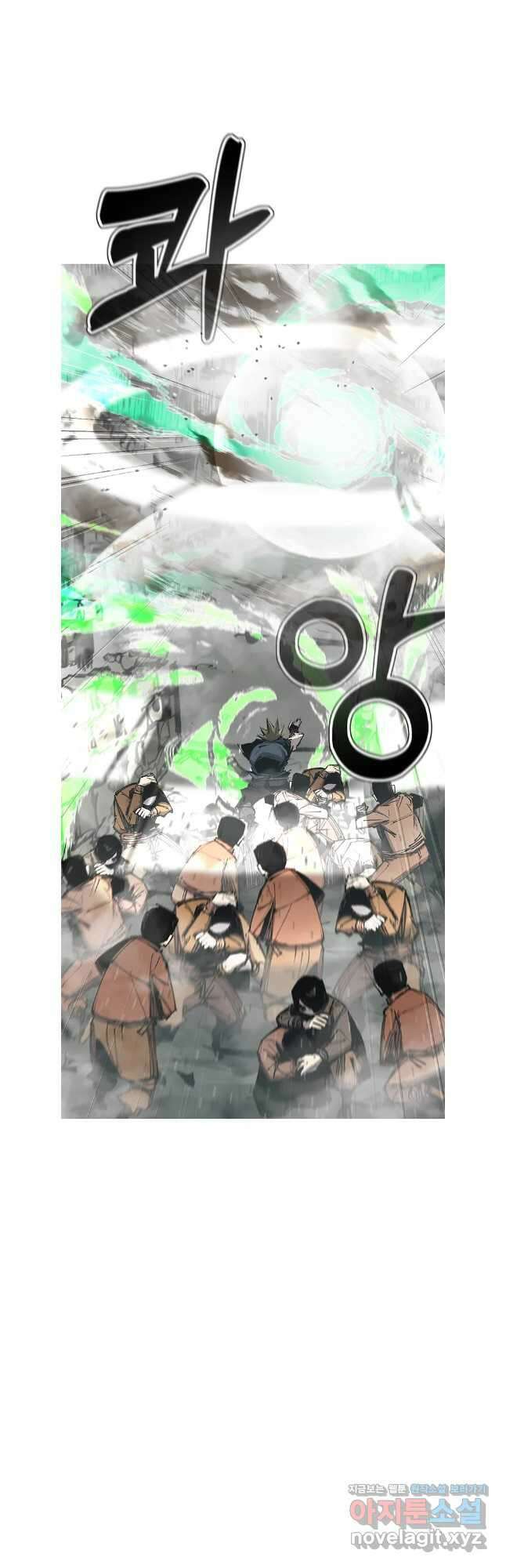 불멸의 투귀 116화 41