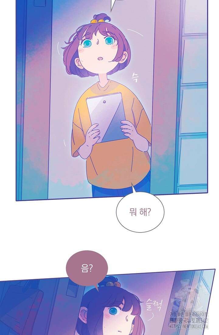 P.S. 호숫가에서 기다릴게 20화 8