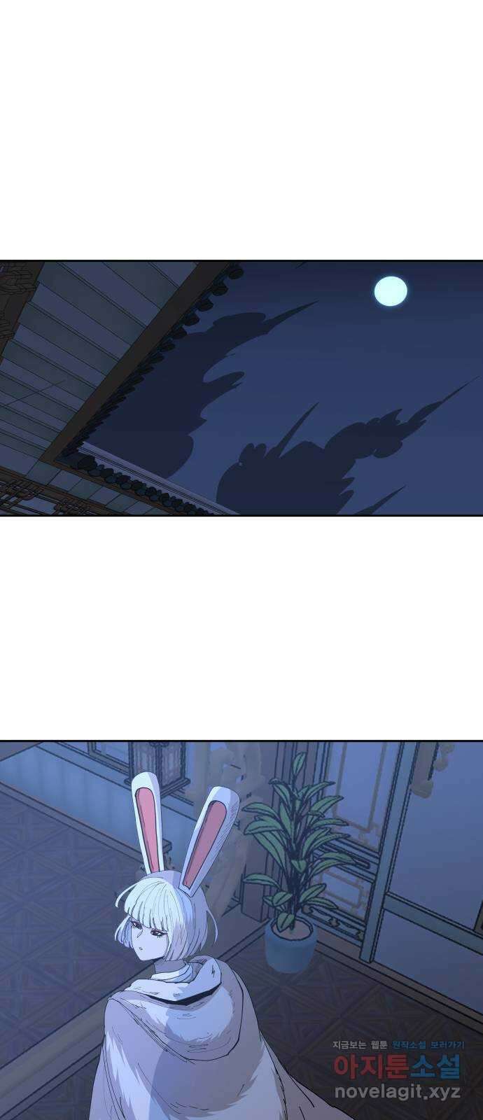 붉은 이정표 87화 월묘와 묘령 1