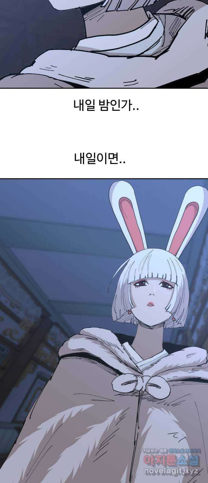 붉은 이정표 87화 월묘와 묘령 3