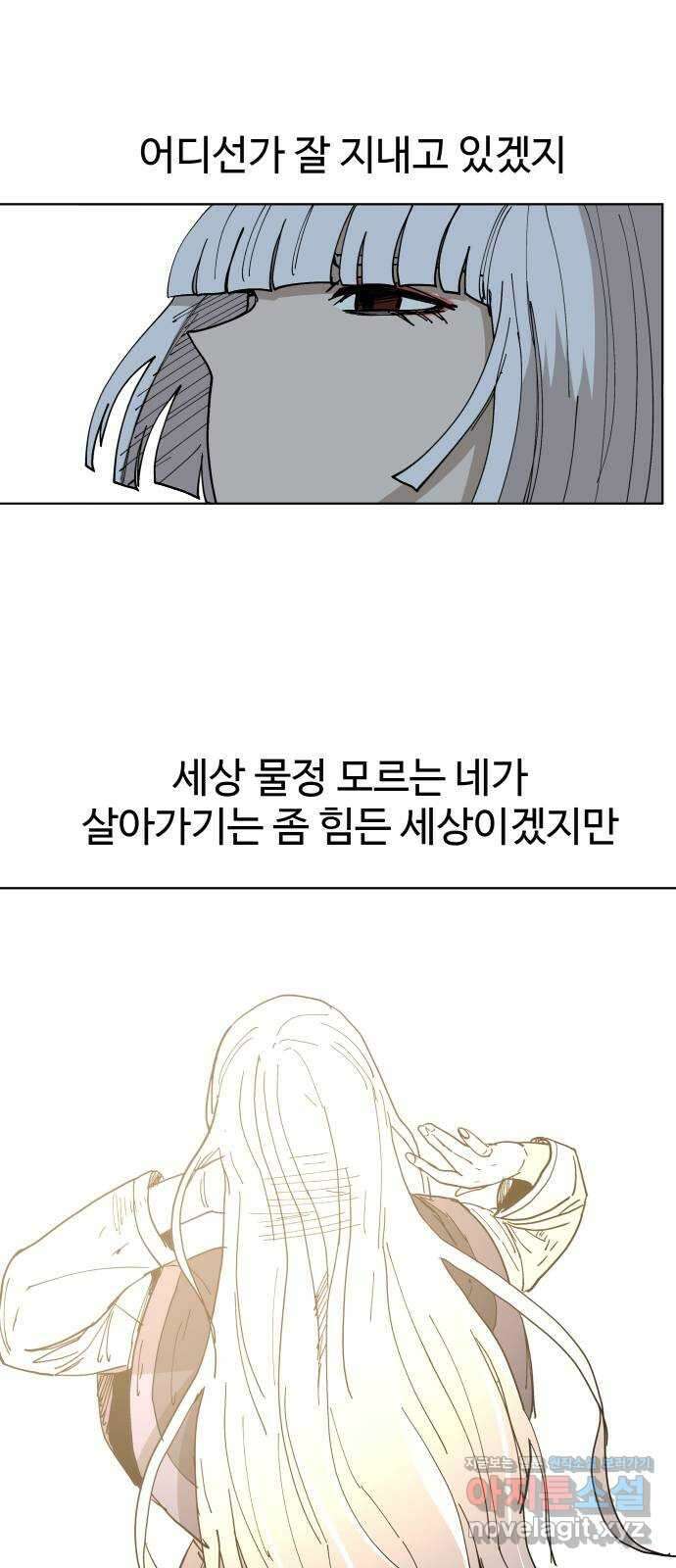 붉은 이정표 87화 월묘와 묘령 7