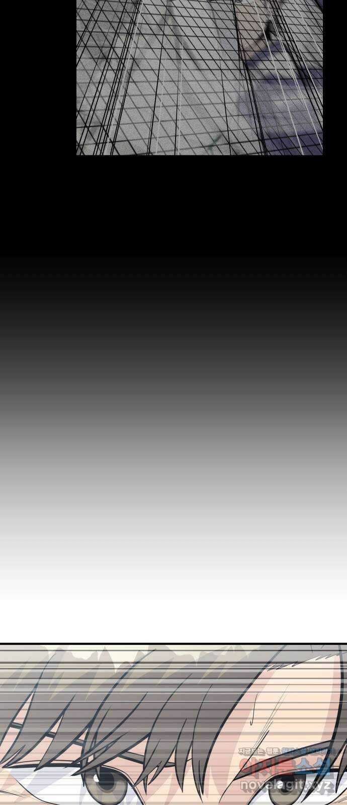 원포인트 71화 물결 78