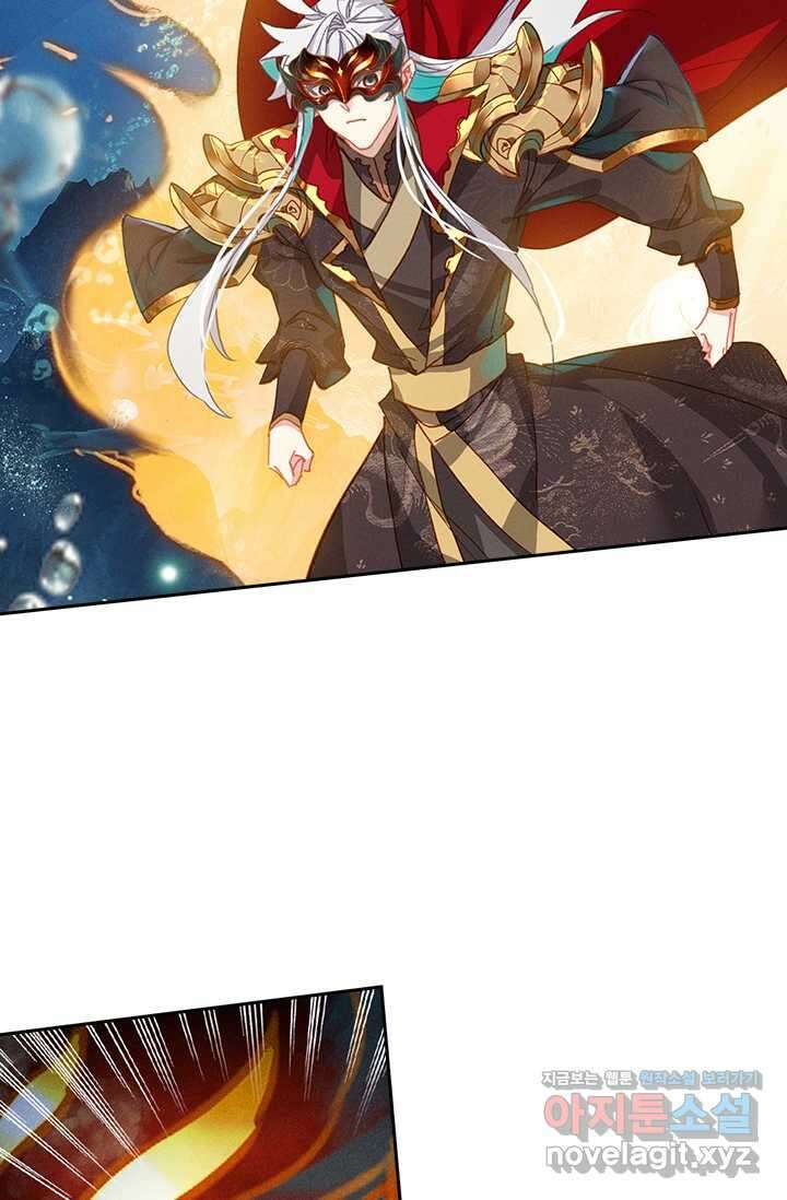 월검신마 169화 10