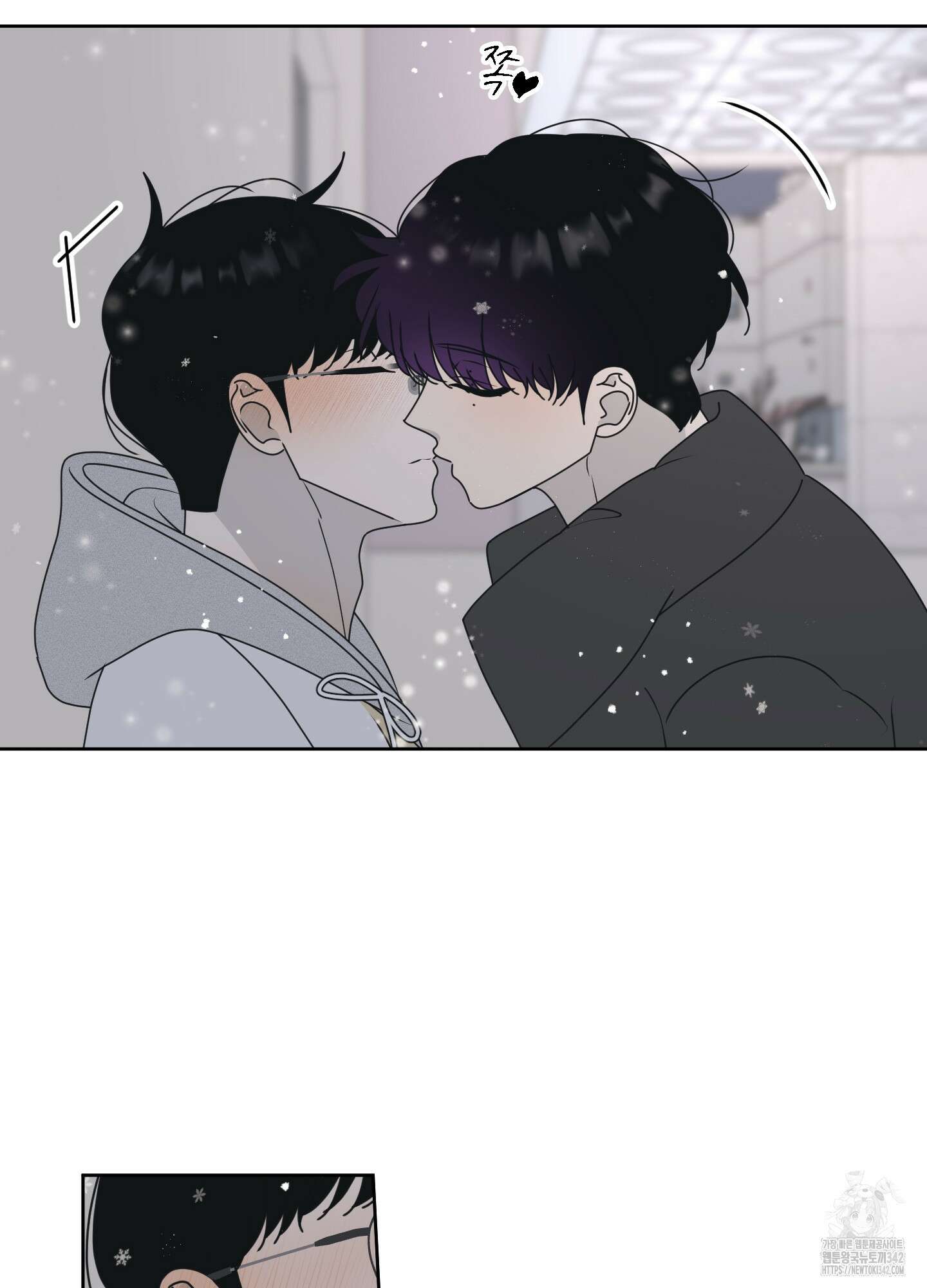 농담이 진담된다 106화 13