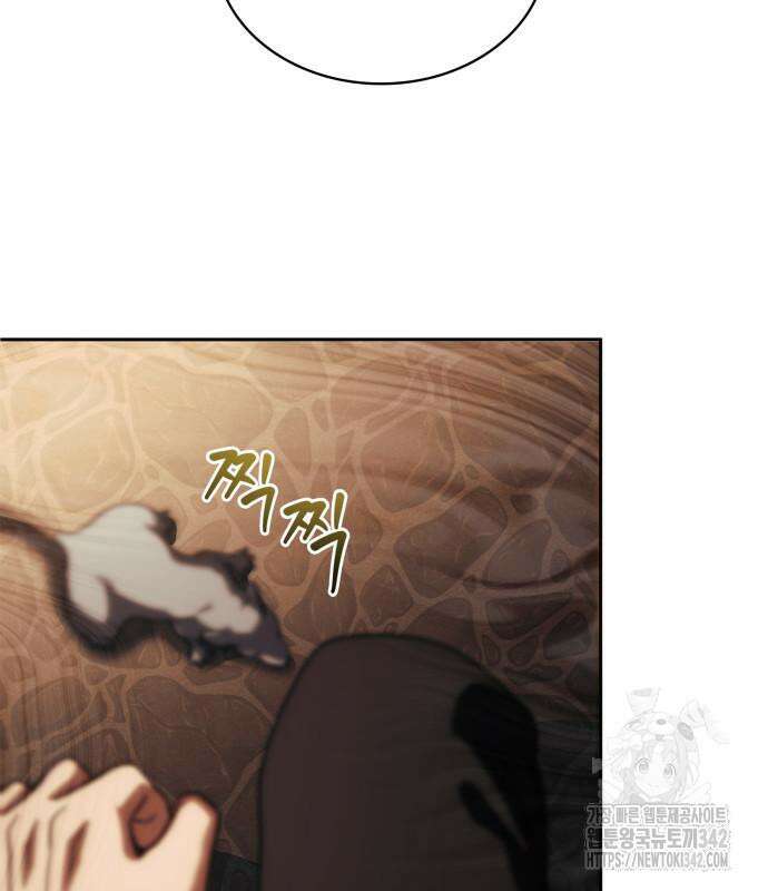 약 파는 황태자 37화 6