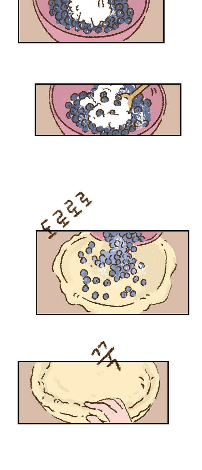 추억이 찾아오는 가게 03. 추억 셋, 9