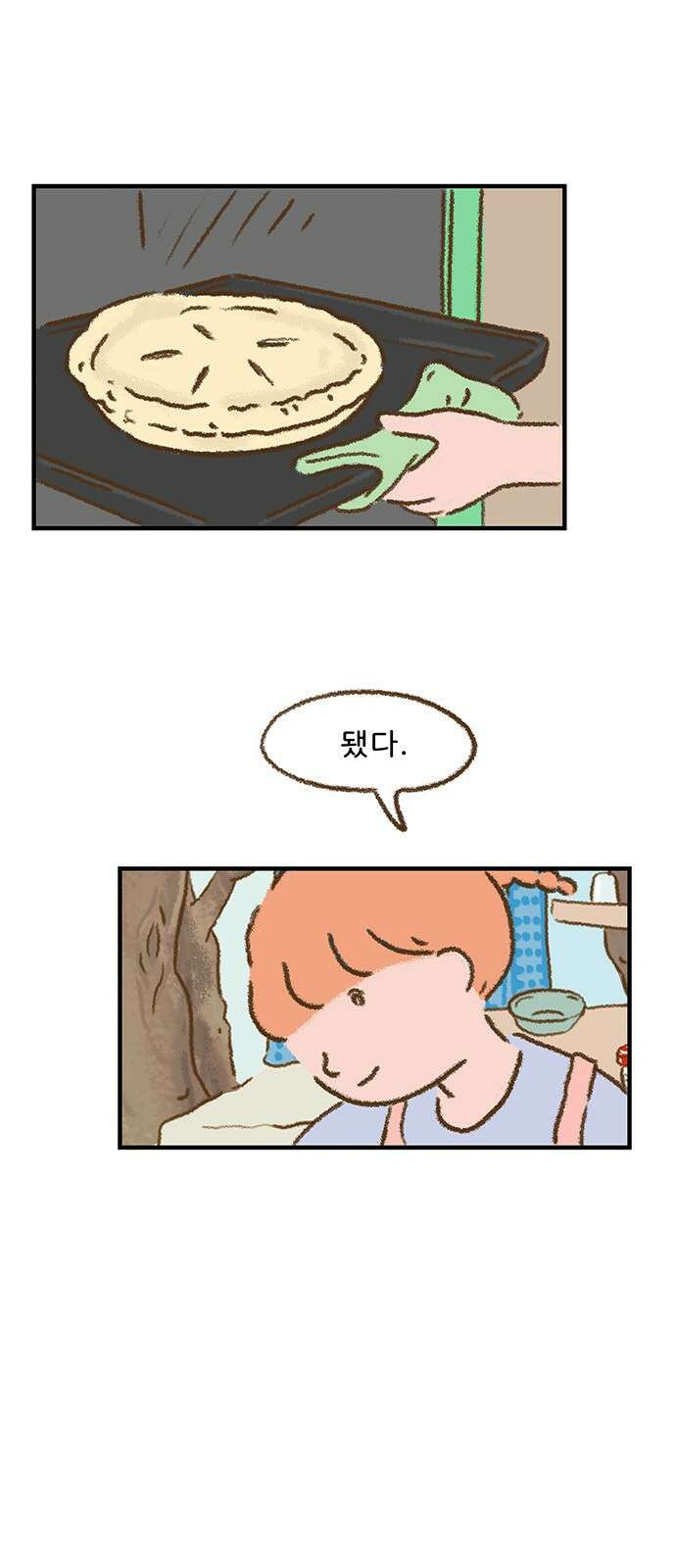 추억이 찾아오는 가게 03. 추억 셋, 10